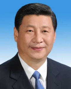 习近平